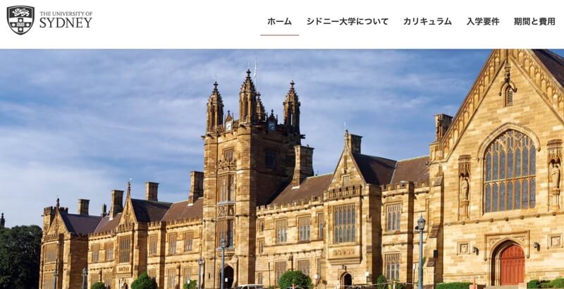 アカデミー インフォメーション テクノロジー