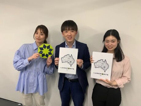 ラングポーツ